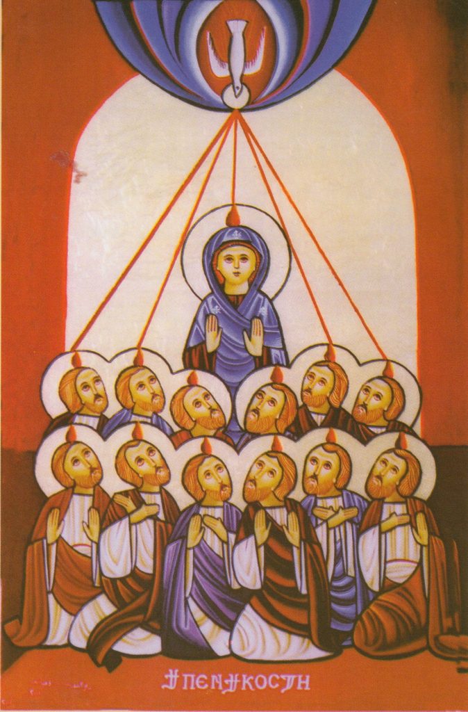 A Coptic icon of the day of Pentecost, showing a dove descending upon the apostles--each with a tongue of flame upon their heads.