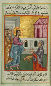 An illustration from an Arabic manuscript of the Gospel of Mark.